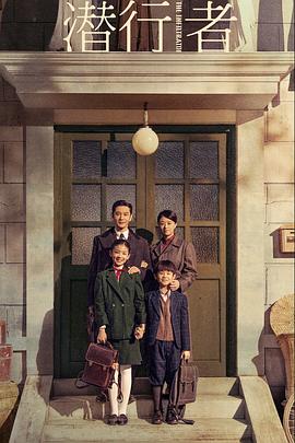 魔王别想跑影视海报