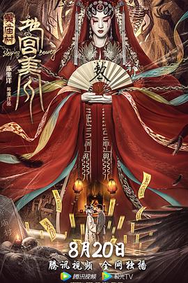 任家萱离婚原因影视海报