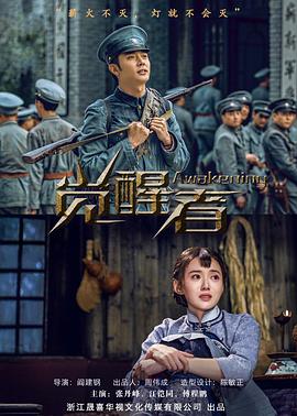 金艺贞影视海报