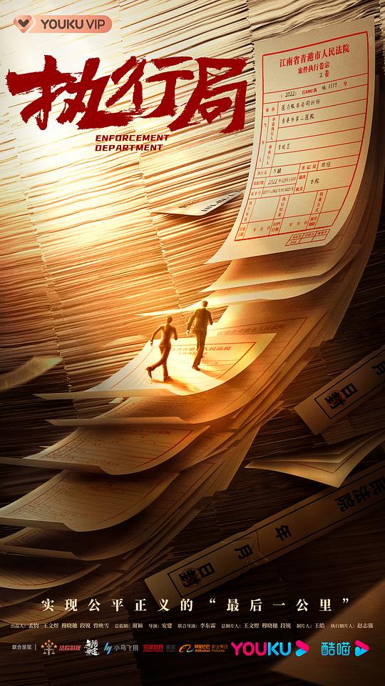 另类小说区综合网影视海报