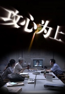 浮士德的微笑影视海报