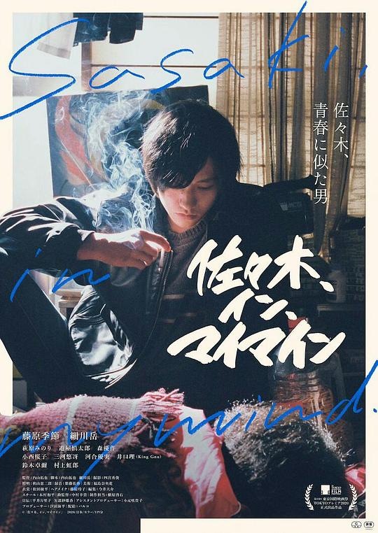 冰雪奇缘二影视海报