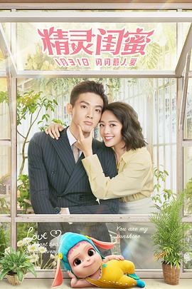 小优视频ios下载影视海报