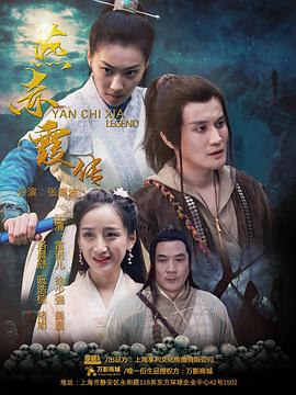 非常完美2019影视海报