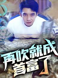 激 情 五 月 综合影视海报