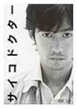 李飘飘安琪小说影视海报