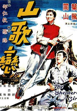 周星驰功夫图片影视海报