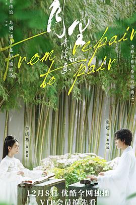 非常小特工2影视海报