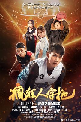 yinwowo新网址影视海报