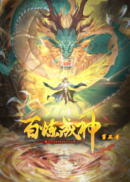 少女派别ova完整版影视海报