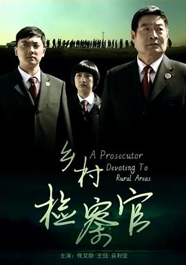 霸王花app影视海报