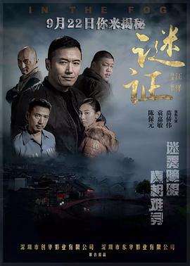 这是僵尸吗第一季影视海报