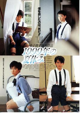 moon直播盒子影视海报