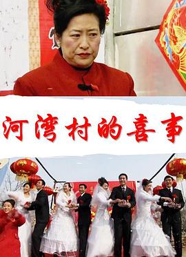 赤峰信息港影视海报