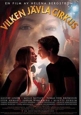 新葫芦兄弟第52集免费影视海报