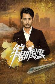 万书网香艳电子书下载影视海报