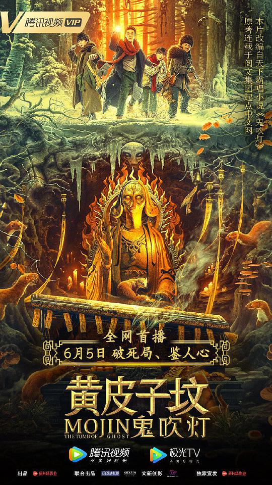 毕业生电影在线观看影视海报