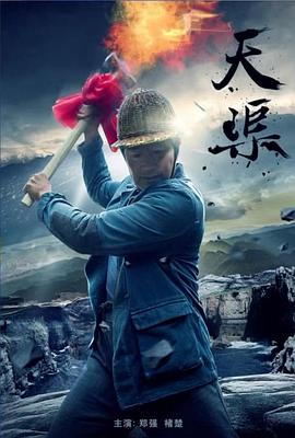 哆啦a梦第7季影视海报