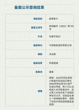 有点色的电影影视海报