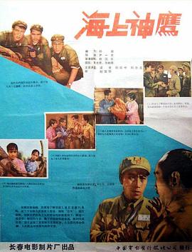 8060电影网影视海报