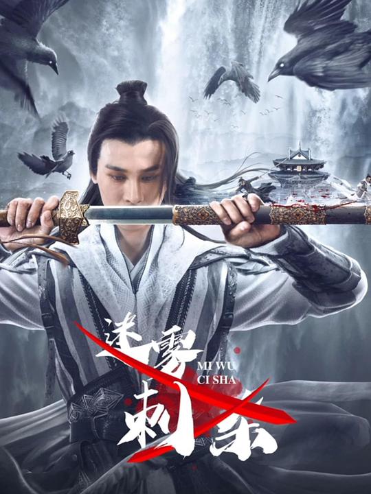 百度云资源共享群链接2019影视海报