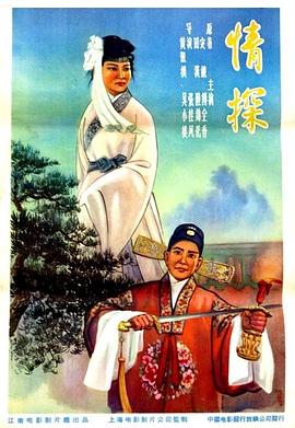 周润发电影全集国语影视海报