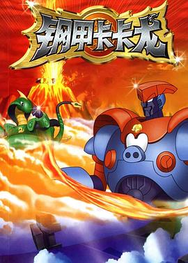 被邀请的妻子影视海报