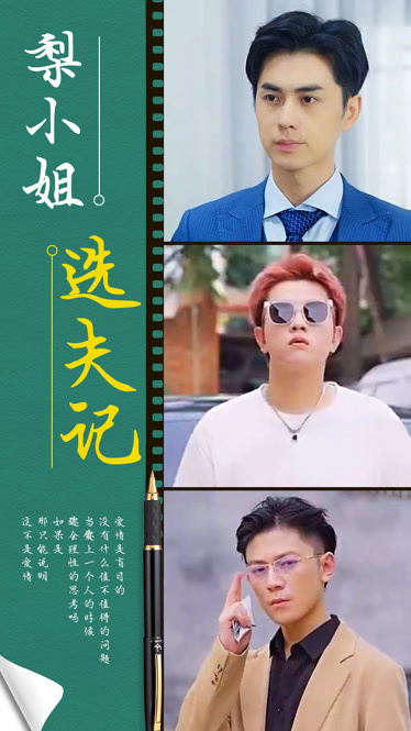 师生yin乱全集txt下载影视海报