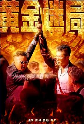 韩剧爱情电影在线观看影视海报