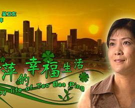 大宅门第一部全集影视海报