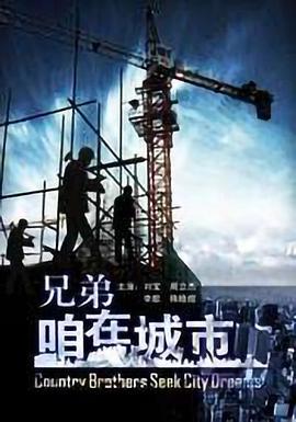 1982年禁忌2影视海报