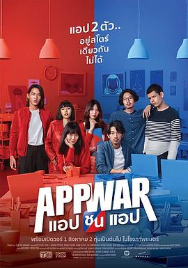 平安行销网影视海报