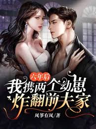 京野美丽影视海报