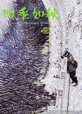 黑皮书电影影视海报