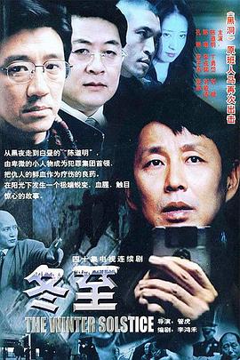 小狐仙app破解版影视海报