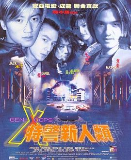 一条莉音在线播放影视海报