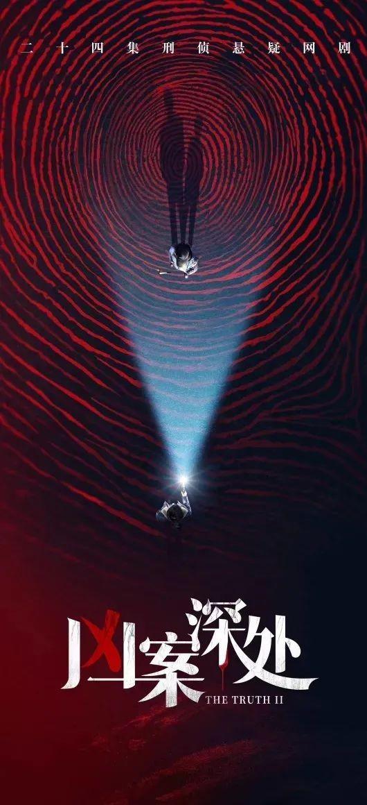 情牵百子柜粤语影视海报