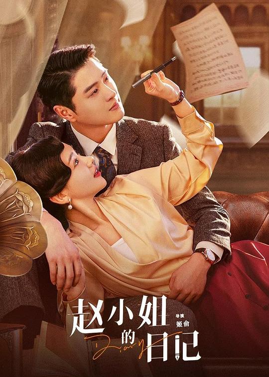 禁止时间韩国电影观看影视海报