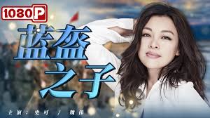 夏洛特烦恼在线影视海报