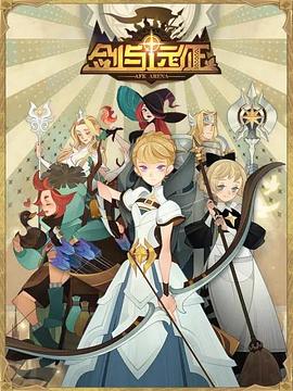 无法逃离的背叛动漫影视海报