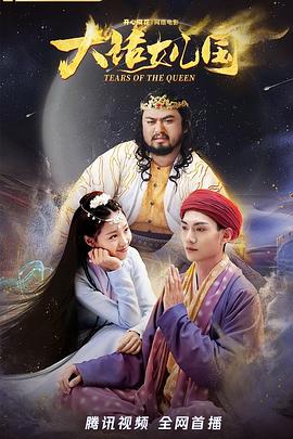 猛龙过江李小龙影视海报