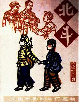 泰国电视剧蒙心匿爱影视海报