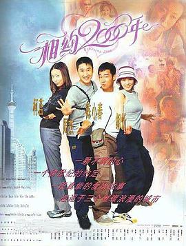 日本理论2016电影大全影视海报