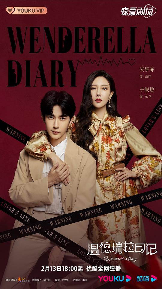 黑狱断肠歌之砌生猪肉影视海报