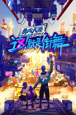 三个不道德的女人k8影视海报