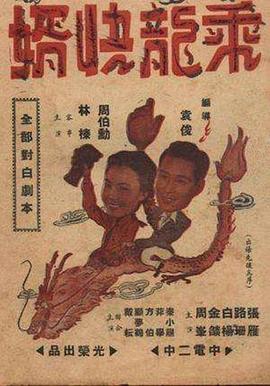 冷暖人生全部视频影视海报