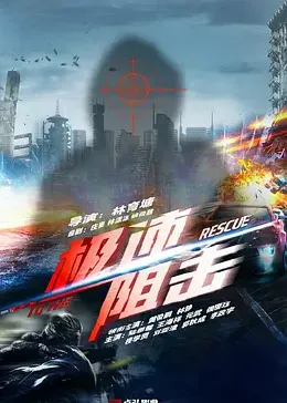 嘘禁止想象电影院视频影视海报