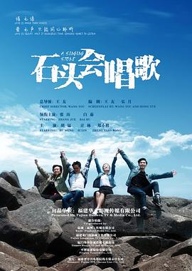 无良导航最新入口影视海报