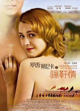 魔鬼屠夫影视海报