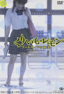 轰出胜大三角的本子影视海报